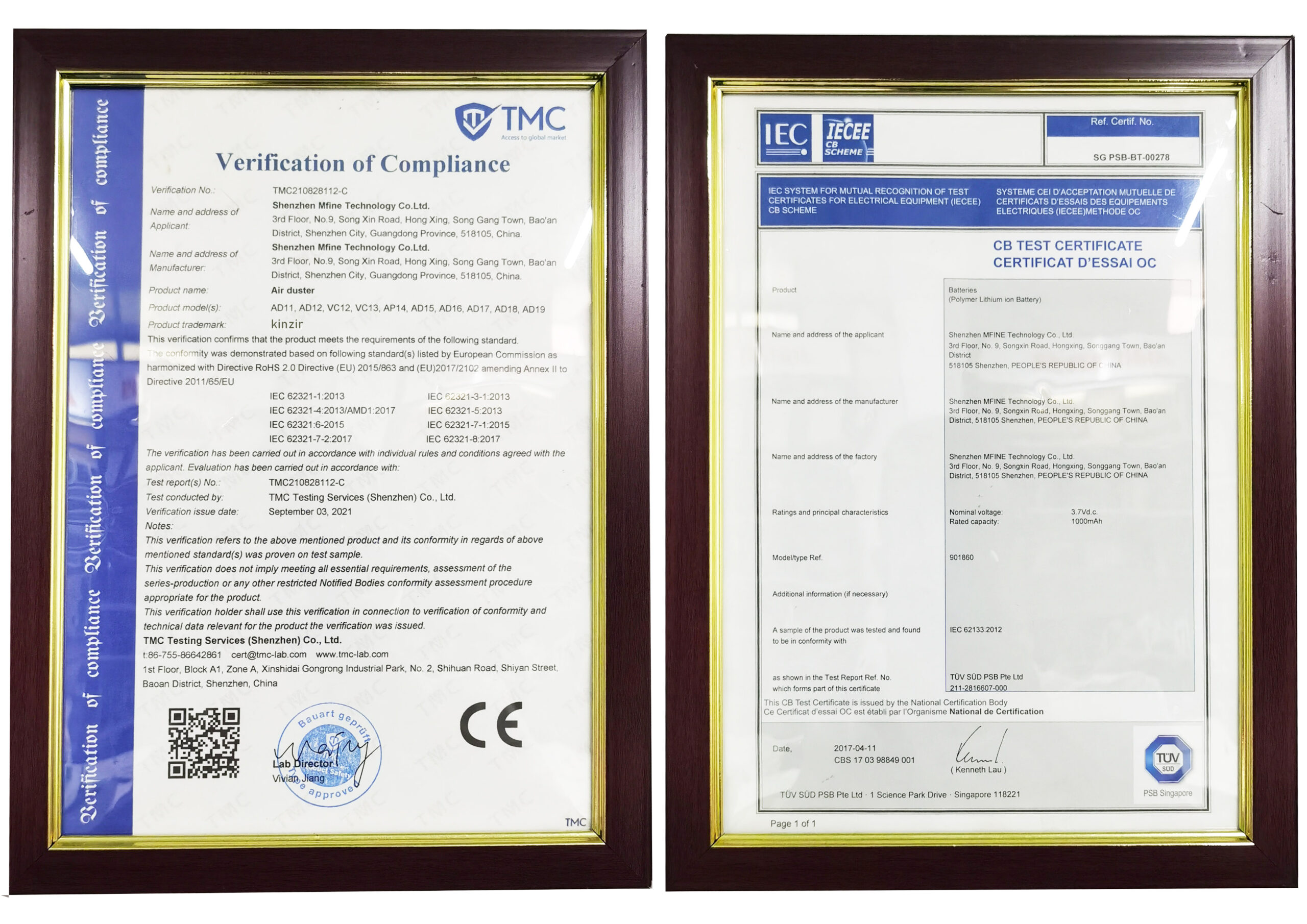 CE certification AD11/AD12/VC12/AD15/AD16/AD17/AD18/AD19