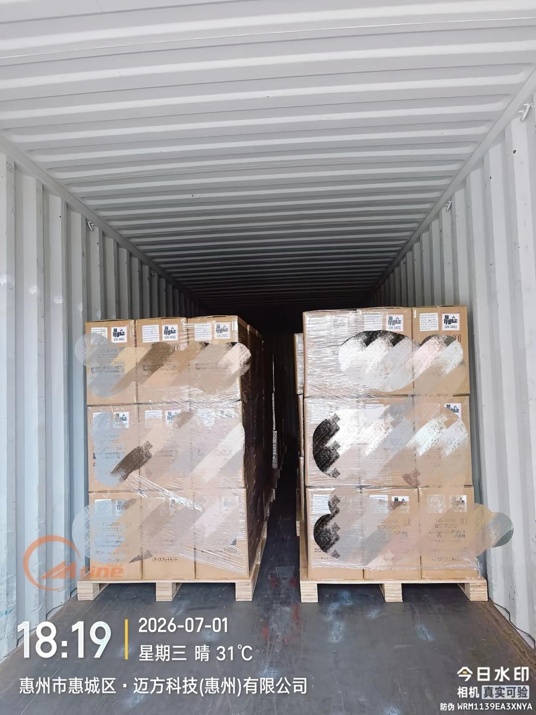 Container Loading Day at Our Factory
